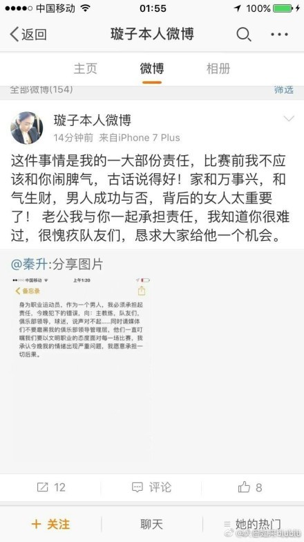 易边再战，老鹰突然哑火，连续打停失误，国王趁势打出15-4的高潮迅速缩小分差，末节老鹰连中三分稳住局势，但此后却再度哑火，国王多点开花轰出24-5的进攻高潮反超比分，老鹰大势已去无力回天。